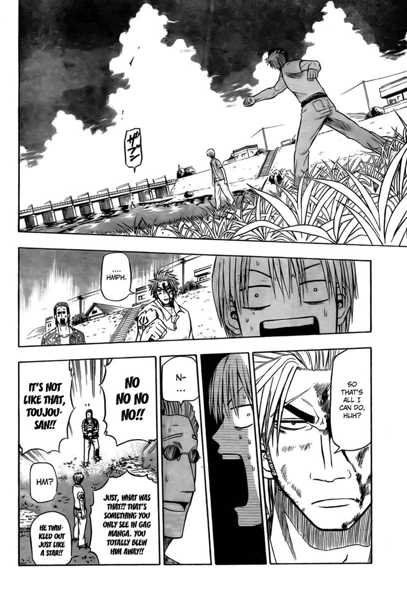 Beelzebub Chapter 27 - Page 13