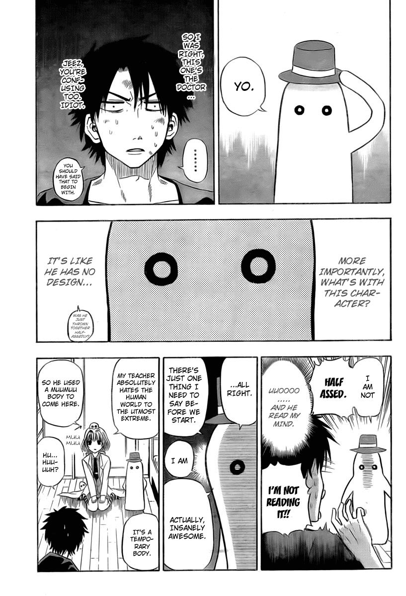 Beelzebub Chapter 28 - Page 7