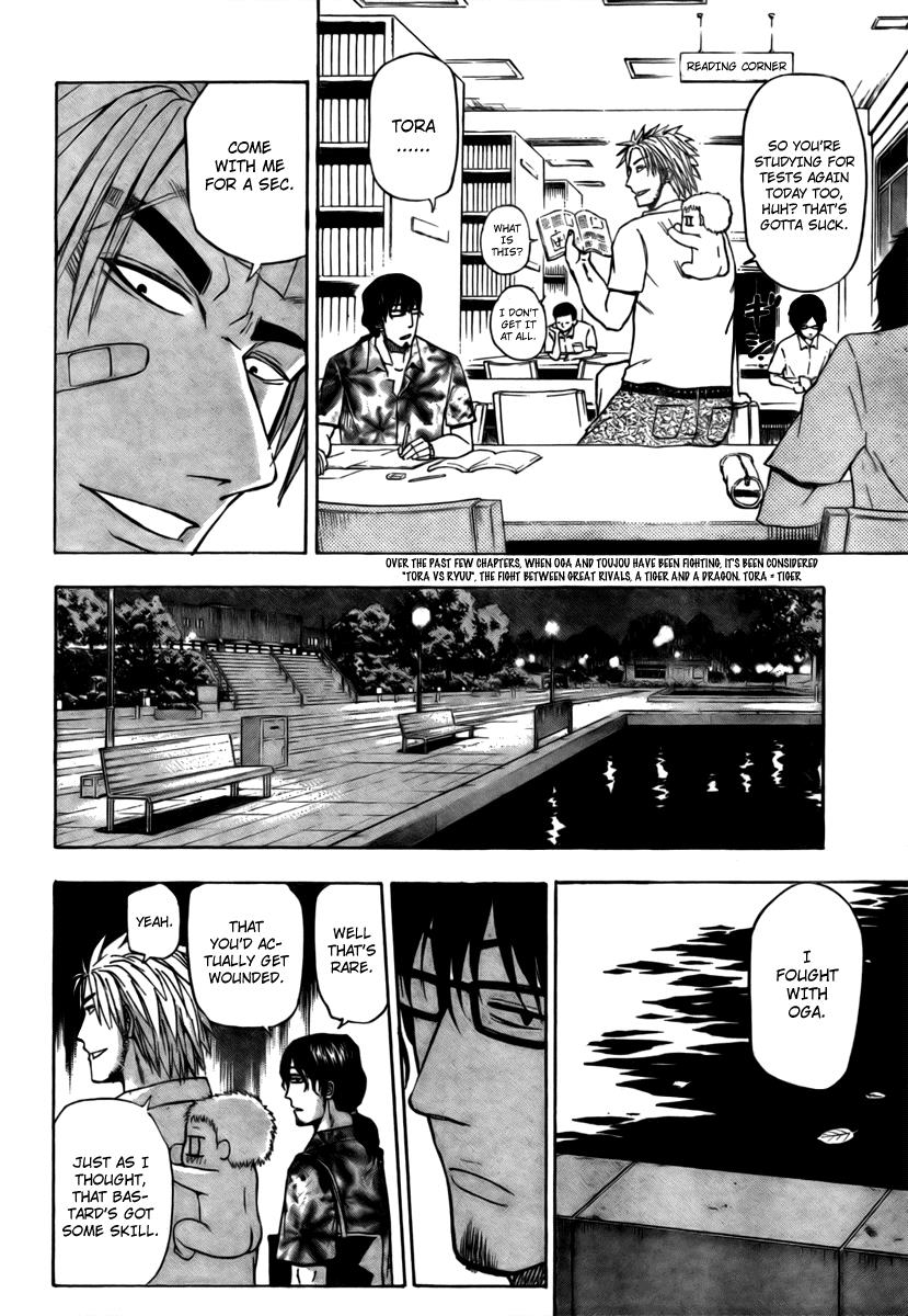 Beelzebub Chapter 29 - Page 13