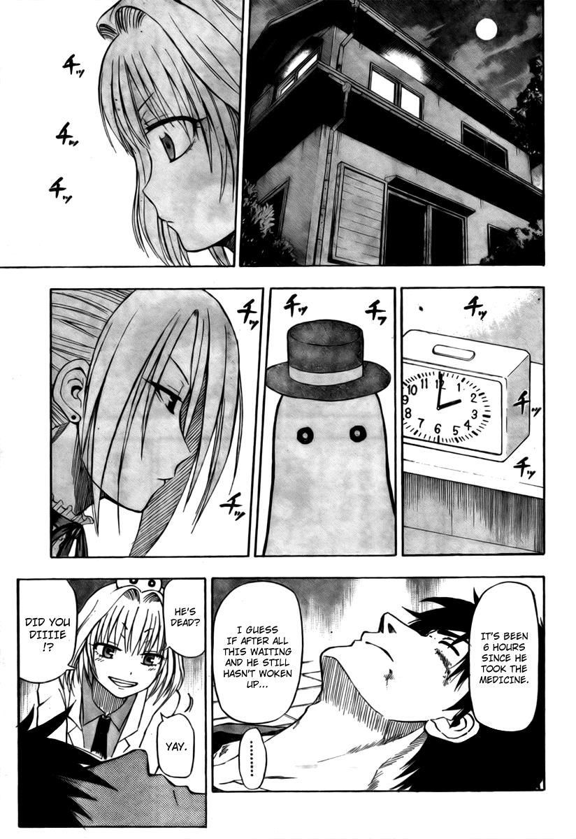 Beelzebub Chapter 29 - Page 16