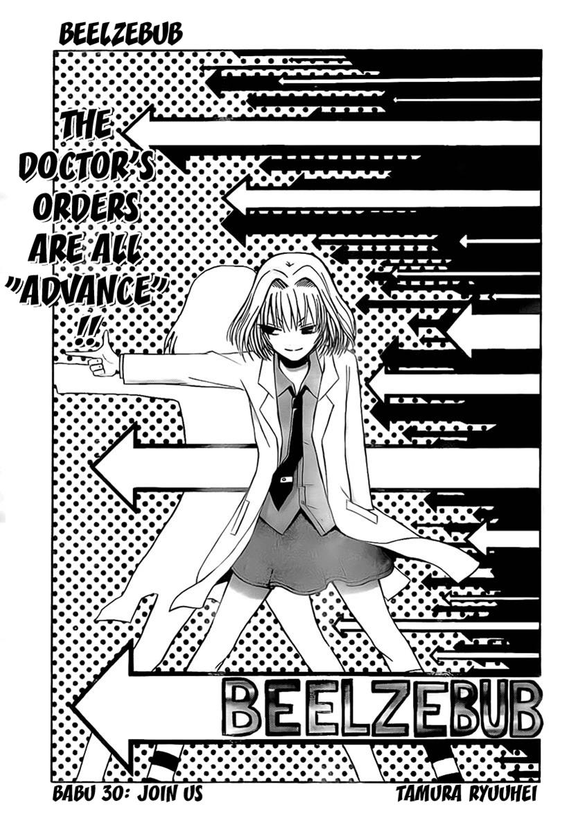 Beelzebub Chapter 30 - Page 3