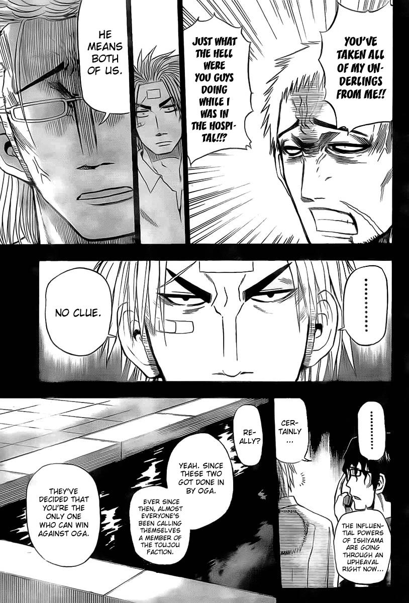 Beelzebub Chapter 30 - Page 7