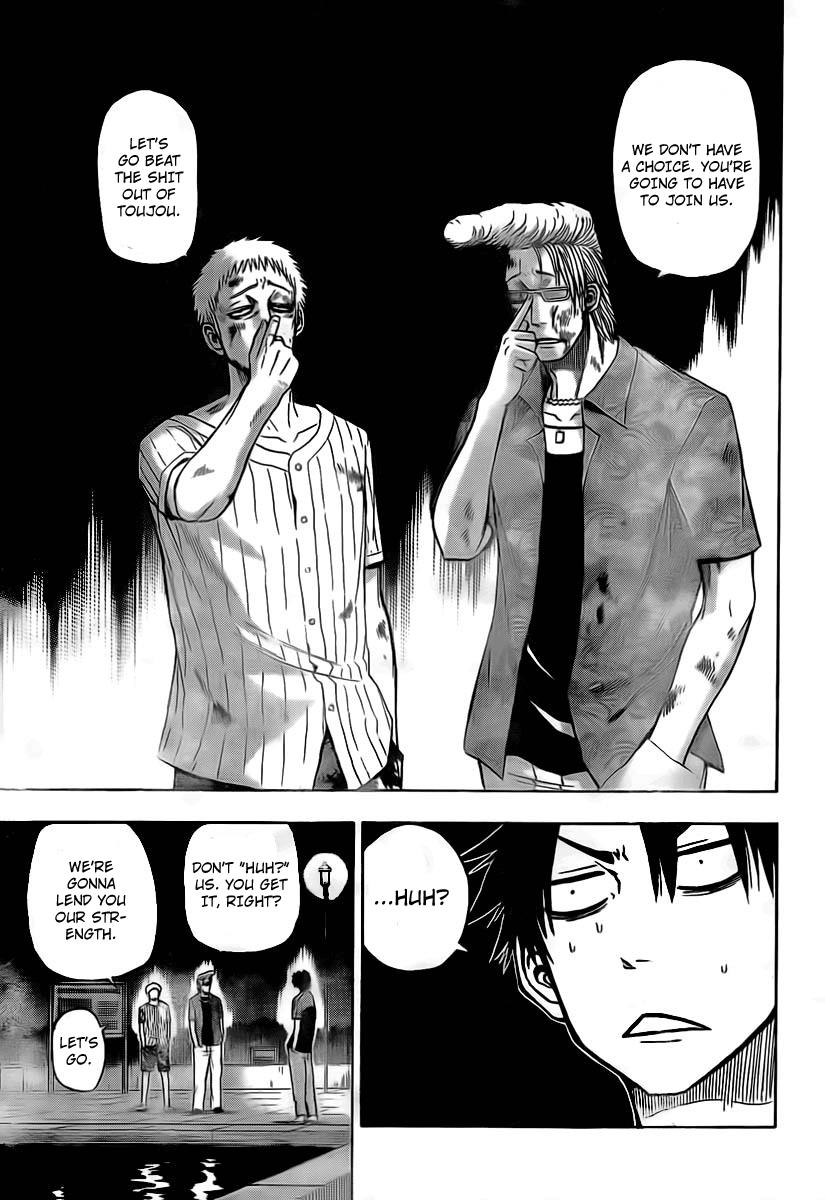 Beelzebub Chapter 30 - Page 11