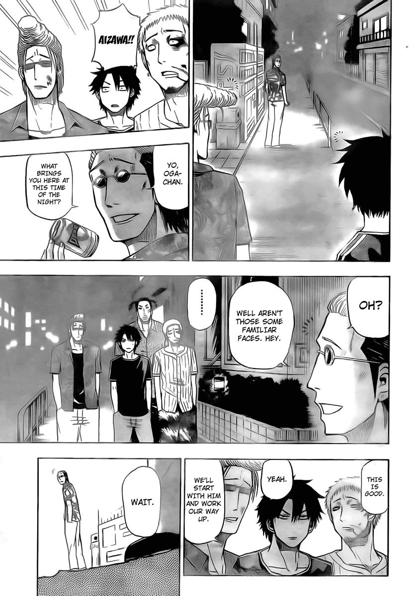 Beelzebub Chapter 30 - Page 15