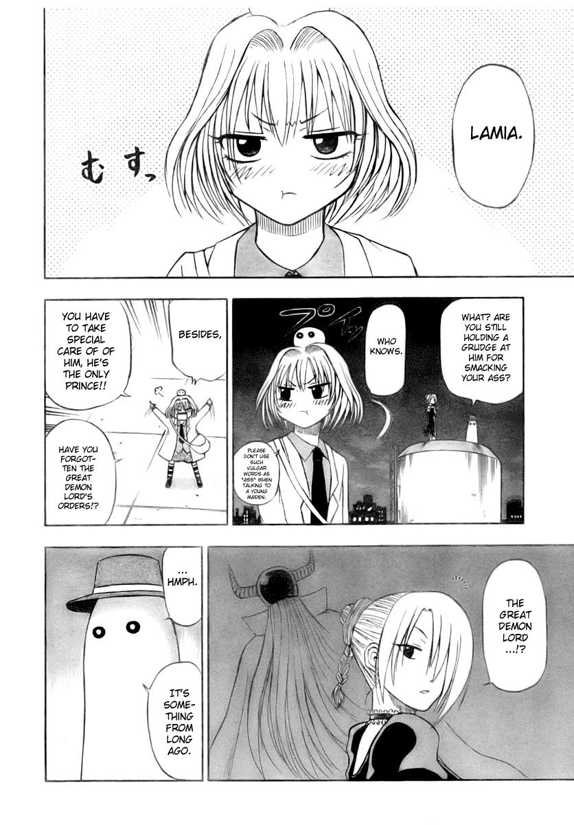 Beelzebub Chapter 31 - Page 7