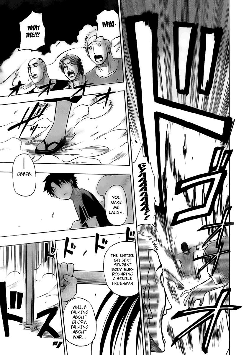 Beelzebub Chapter 31 - Page 13