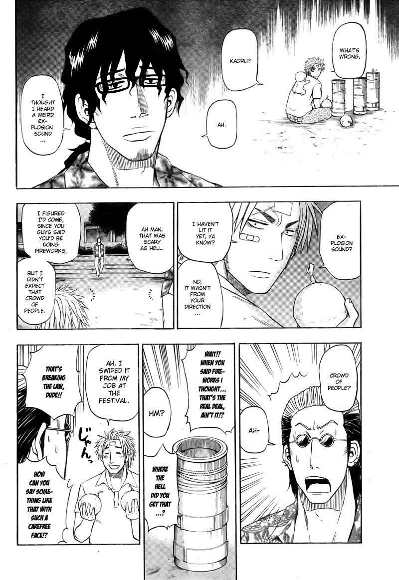 Beelzebub Chapter 32 - Page 13