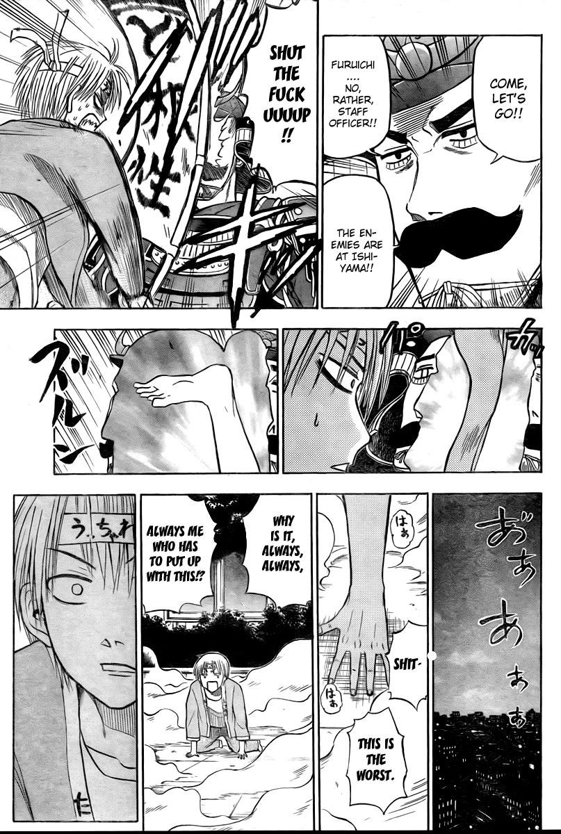 Beelzebub Chapter 33 - Page 3