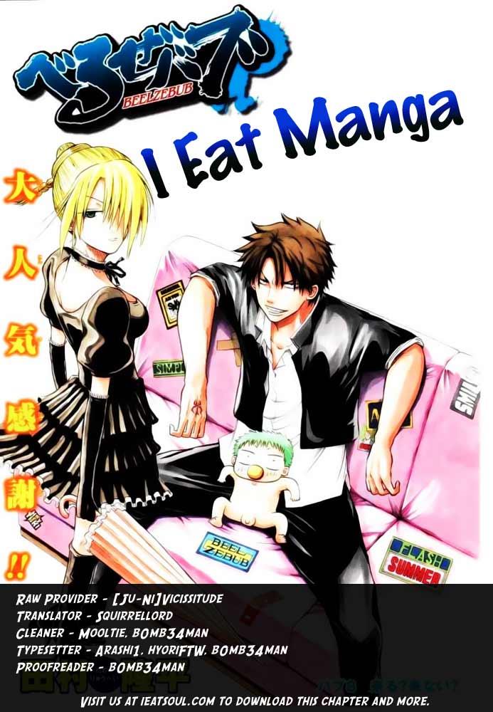 Beelzebub Chapter 33 - Page 19