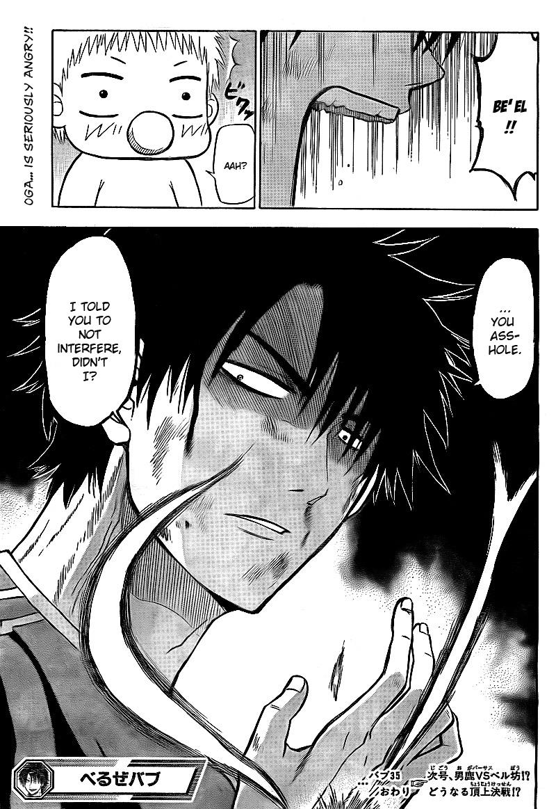 Beelzebub Chapter 35 - Page 20