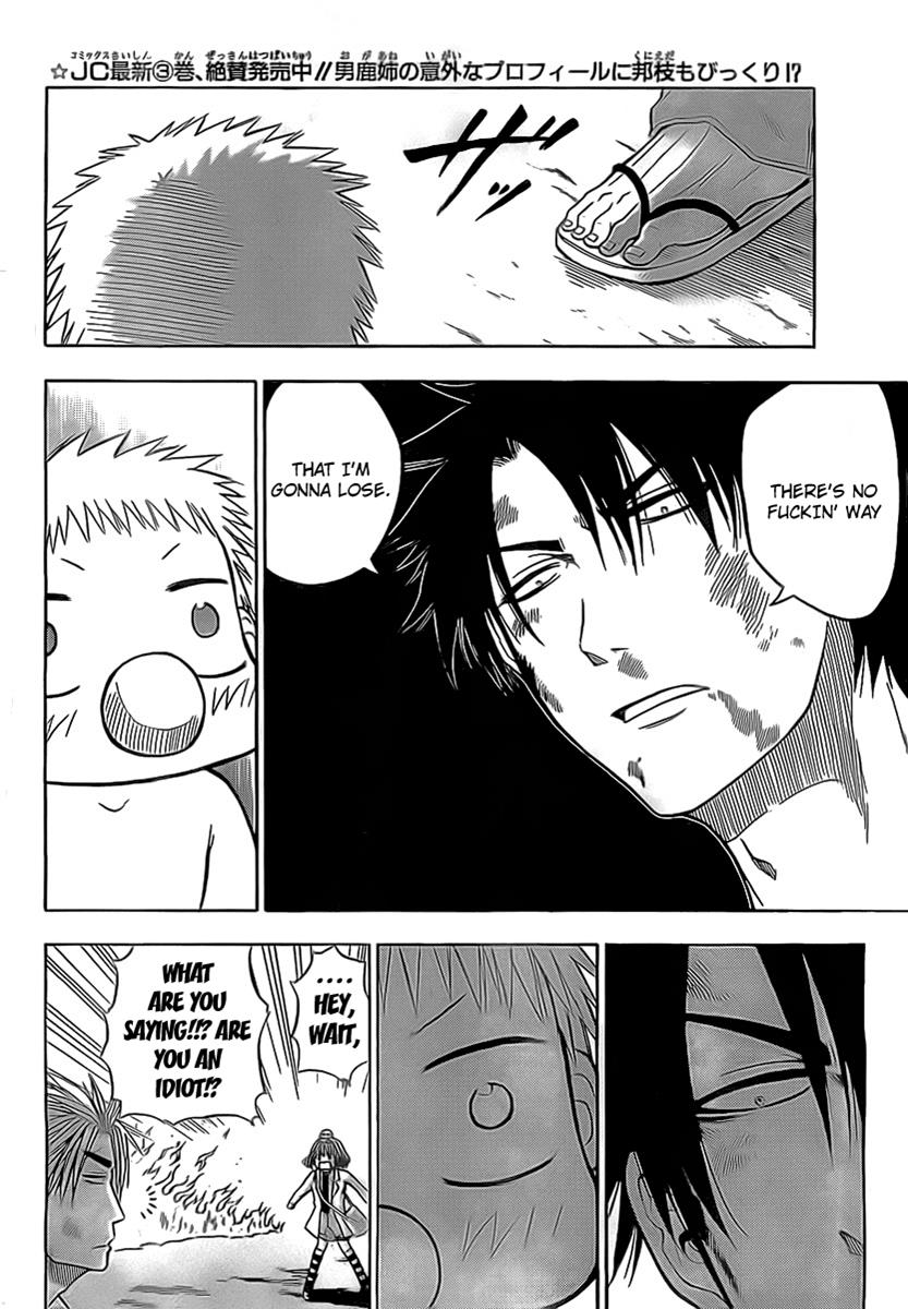 Beelzebub Chapter 36 - Page 4