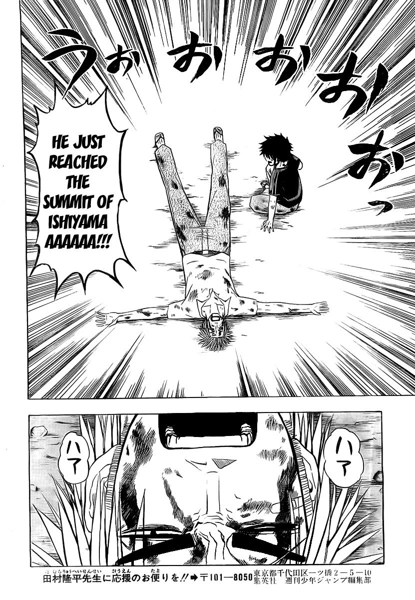 Beelzebub Chapter 37 - Page 6