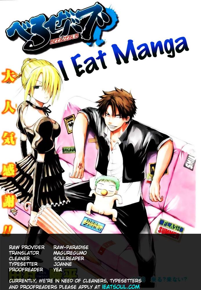 Beelzebub Chapter 38 - Page 20