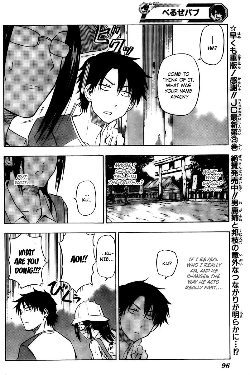 Beelzebub Chapter 39 - Page 14