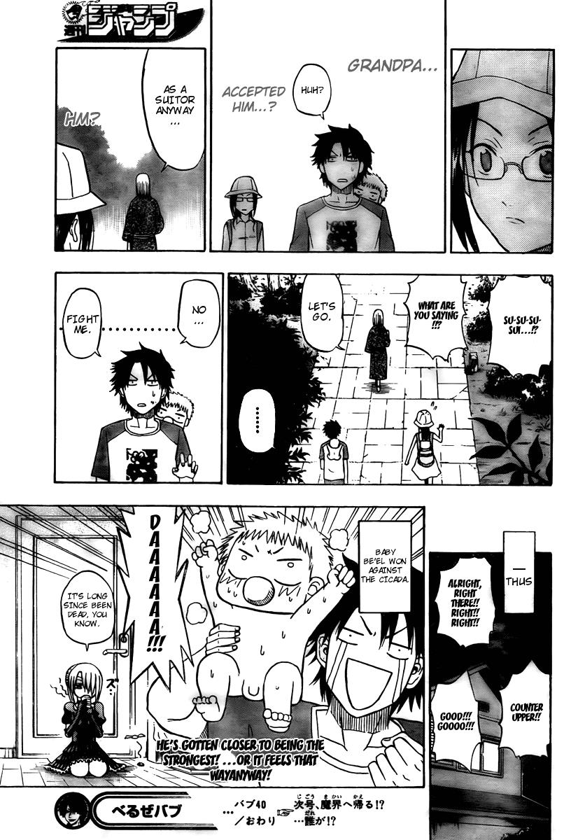 Beelzebub Chapter 40 - Page 21