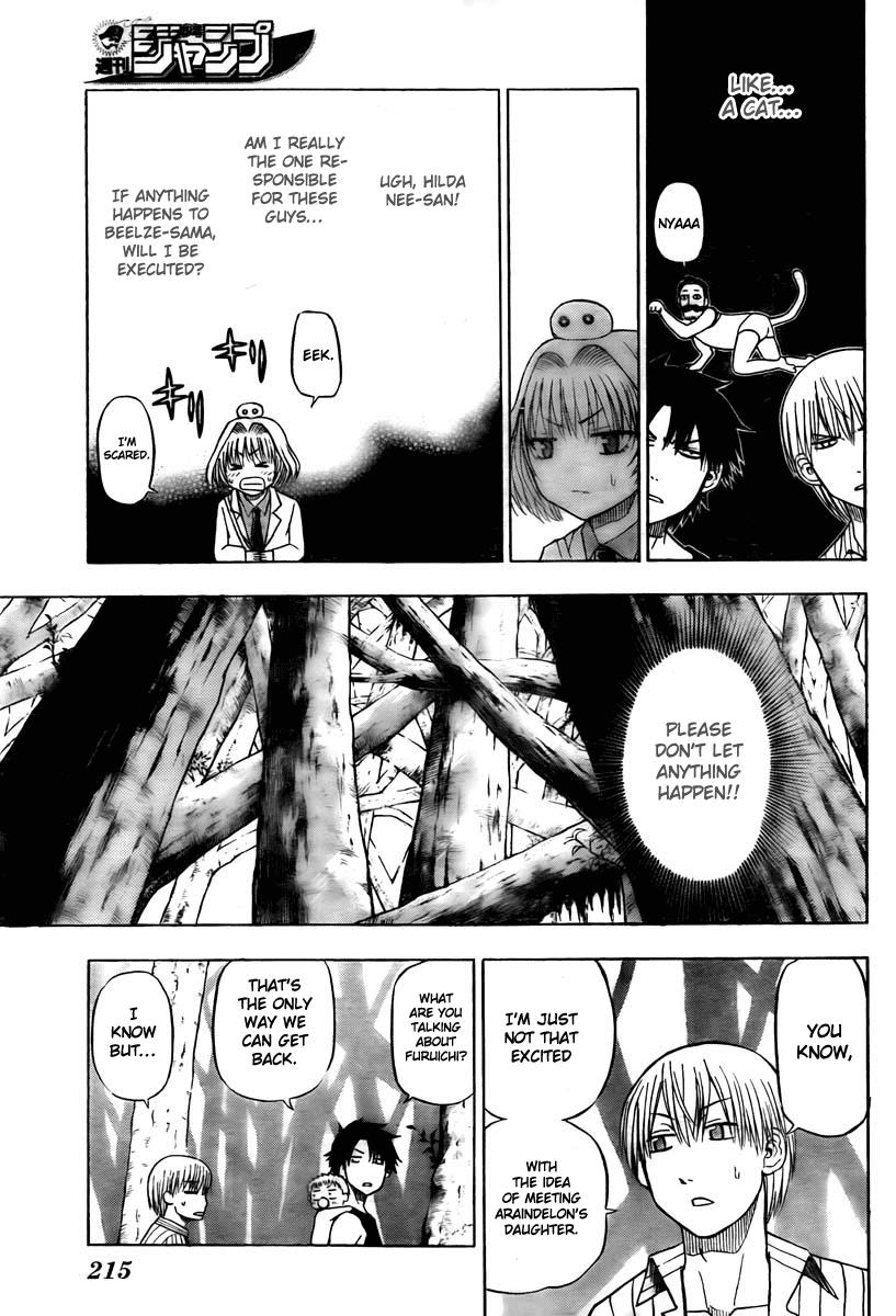 Beelzebub Chapter 43 - Page 7