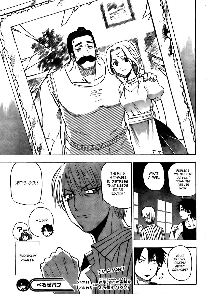 Beelzebub Chapter 43 - Page 19