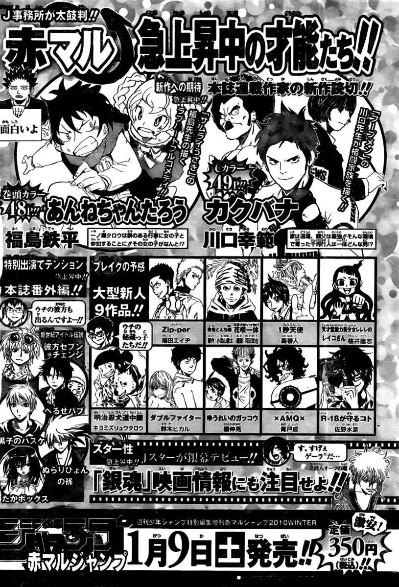 Beelzebub Chapter 43 - Page 20