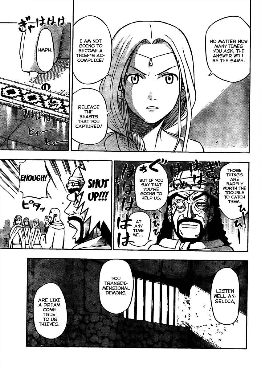 Beelzebub Chapter 44 - Page 11