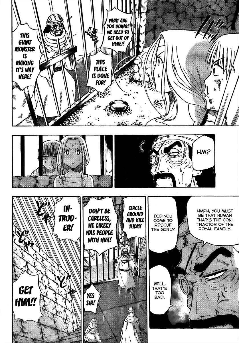 Beelzebub Chapter 45 - Page 8