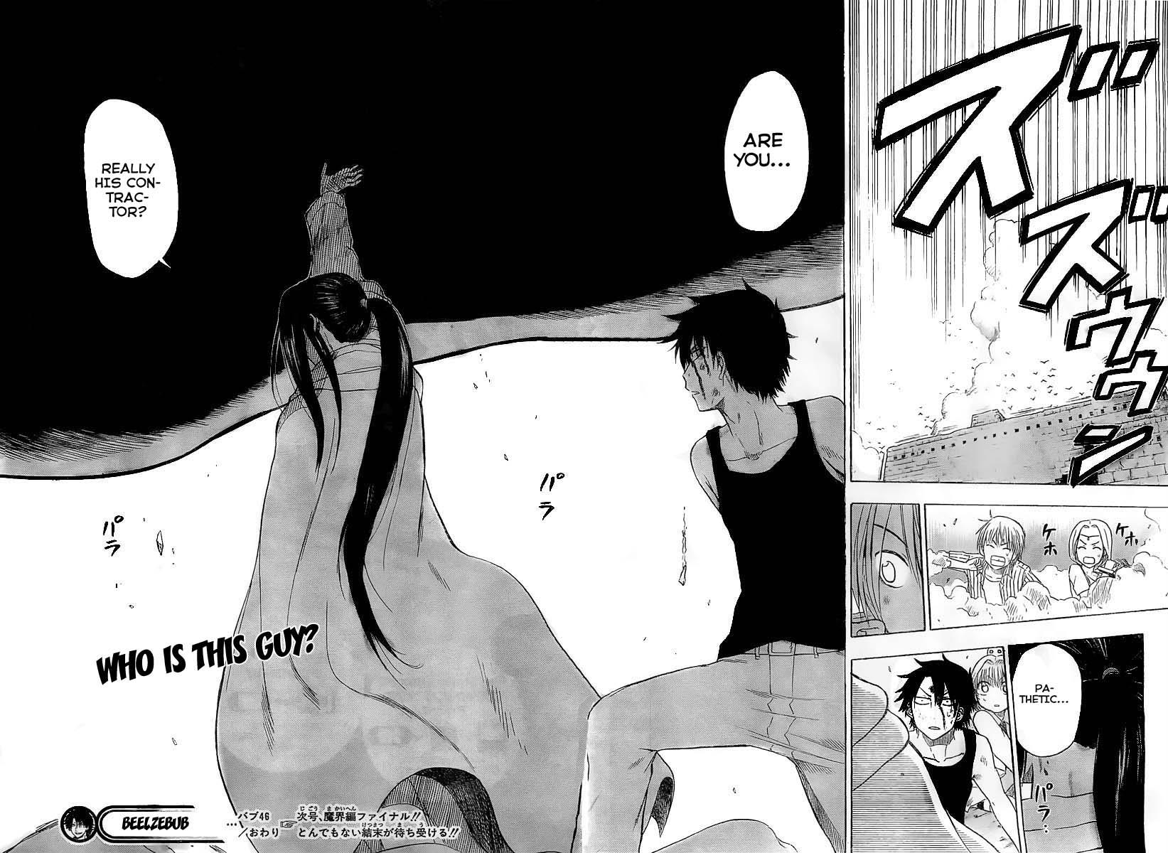 Beelzebub Chapter 46 - Page 17