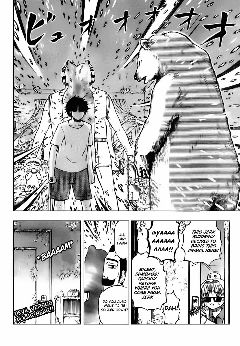 Beelzebub Chapter 47.5 - Page 3