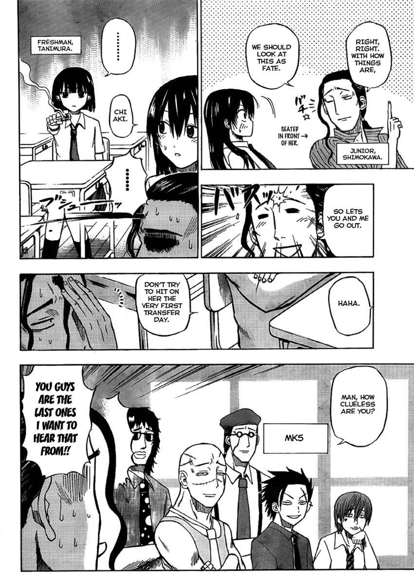 Beelzebub Chapter 48 - Page 10