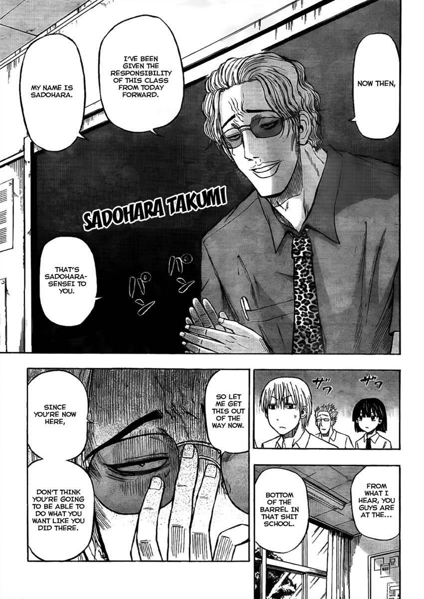 Beelzebub Chapter 48 - Page 13