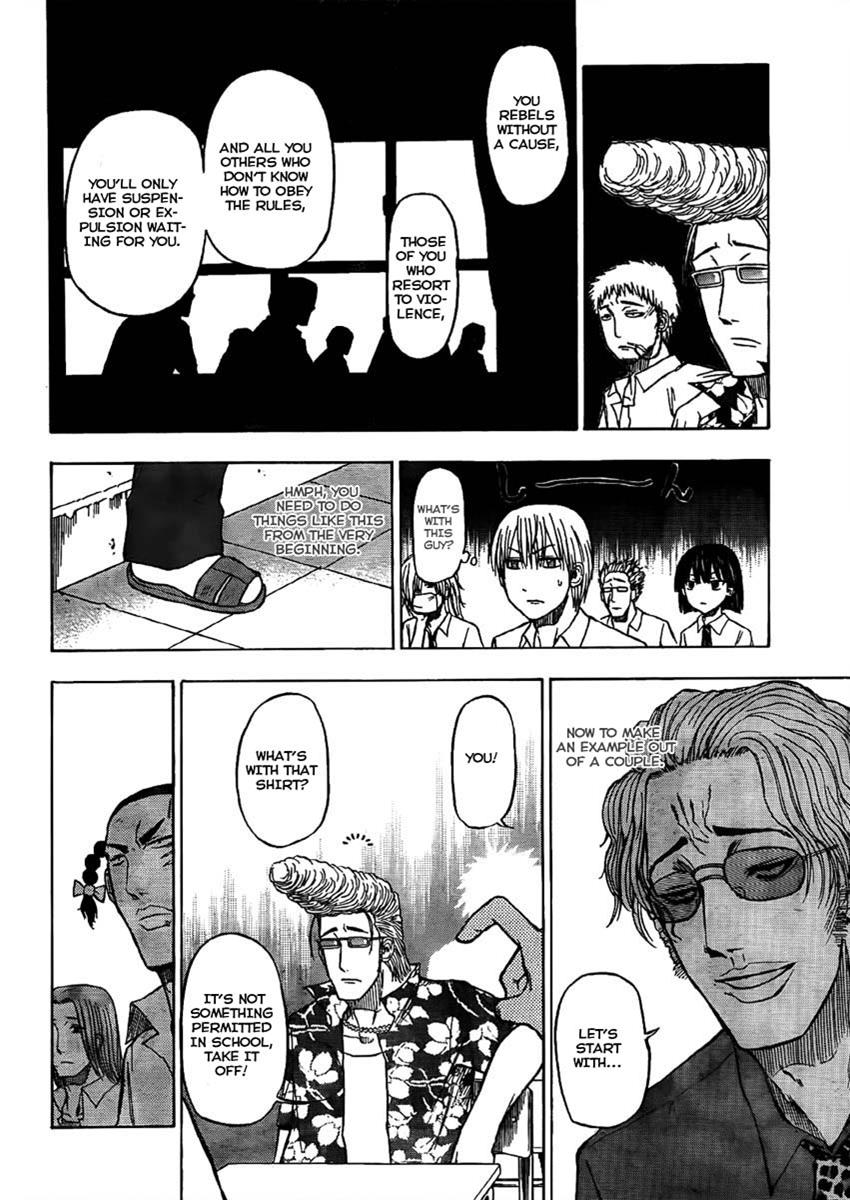 Beelzebub Chapter 48 - Page 14
