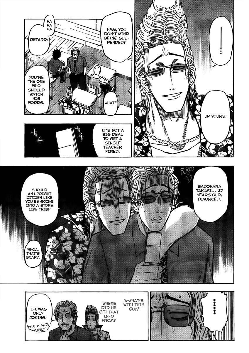 Beelzebub Chapter 48 - Page 15