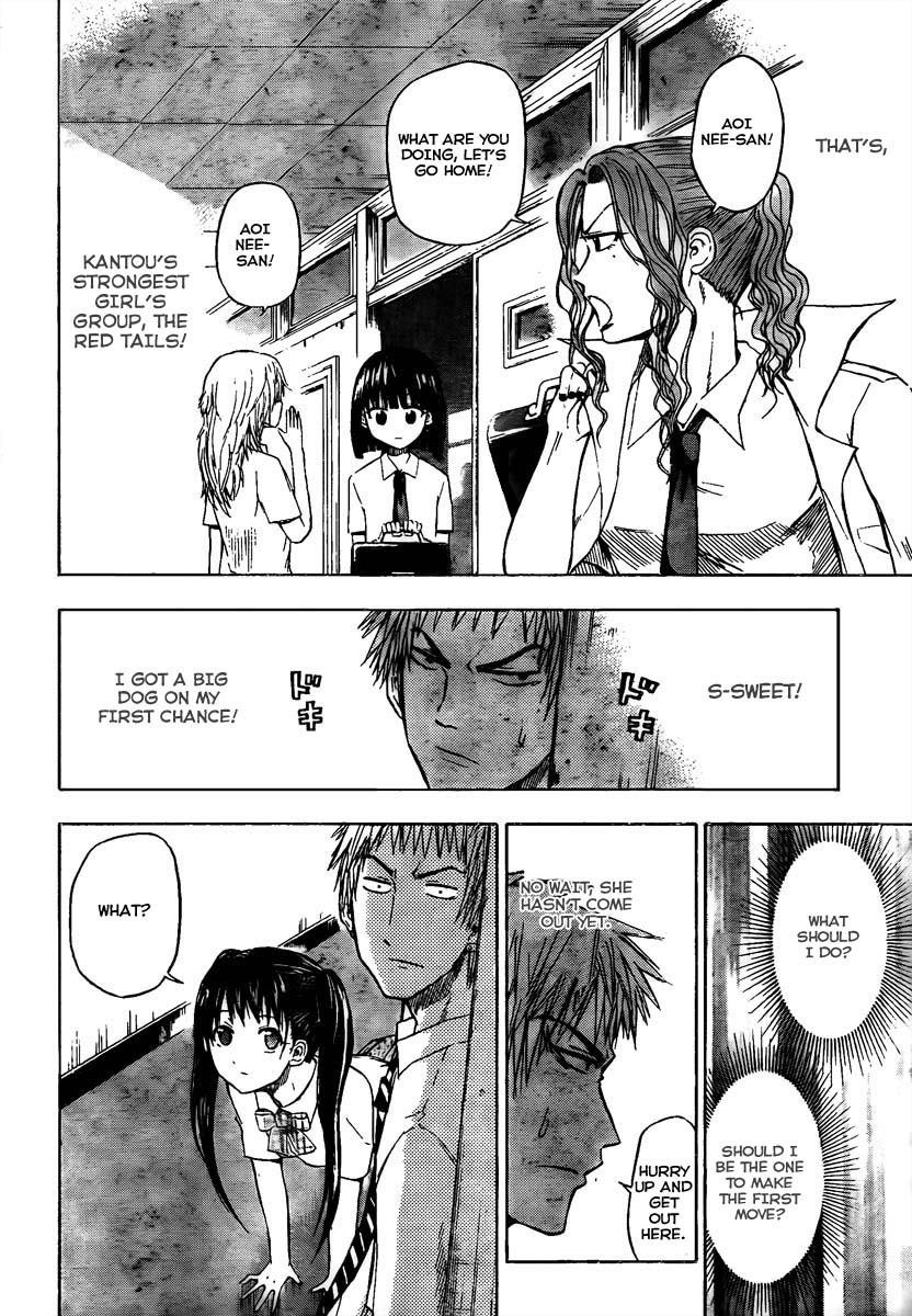 Beelzebub Chapter 49 - Page 4