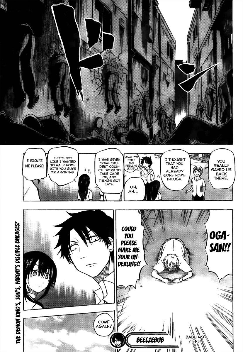 Beelzebub Chapter 49 - Page 18