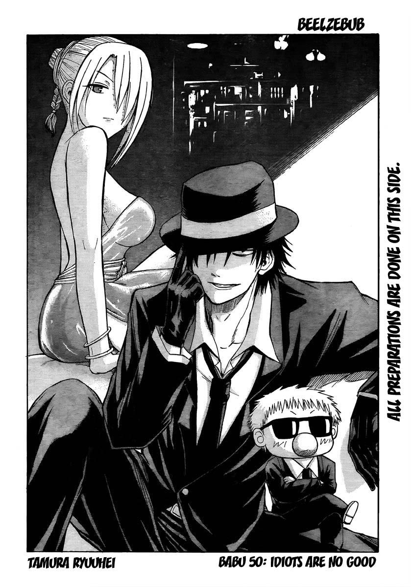 Beelzebub Chapter 50 - Page 4