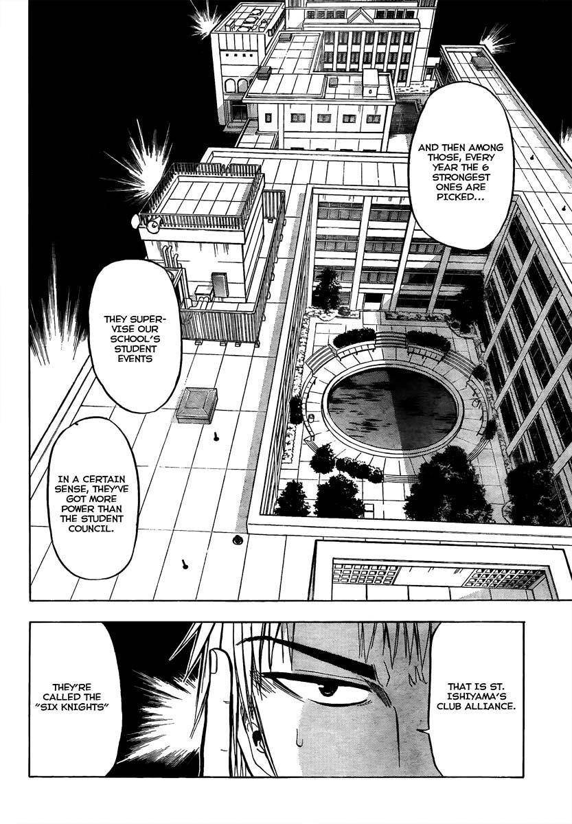 Beelzebub Chapter 50 - Page 14