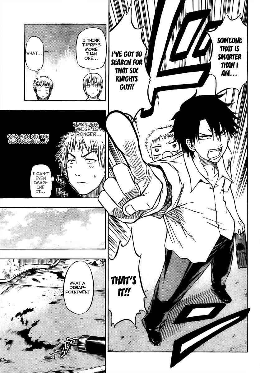 Beelzebub Chapter 50 - Page 17