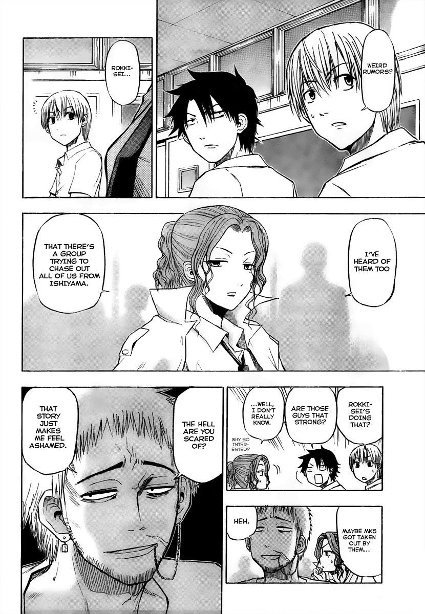 Beelzebub Chapter 51 - Page 4