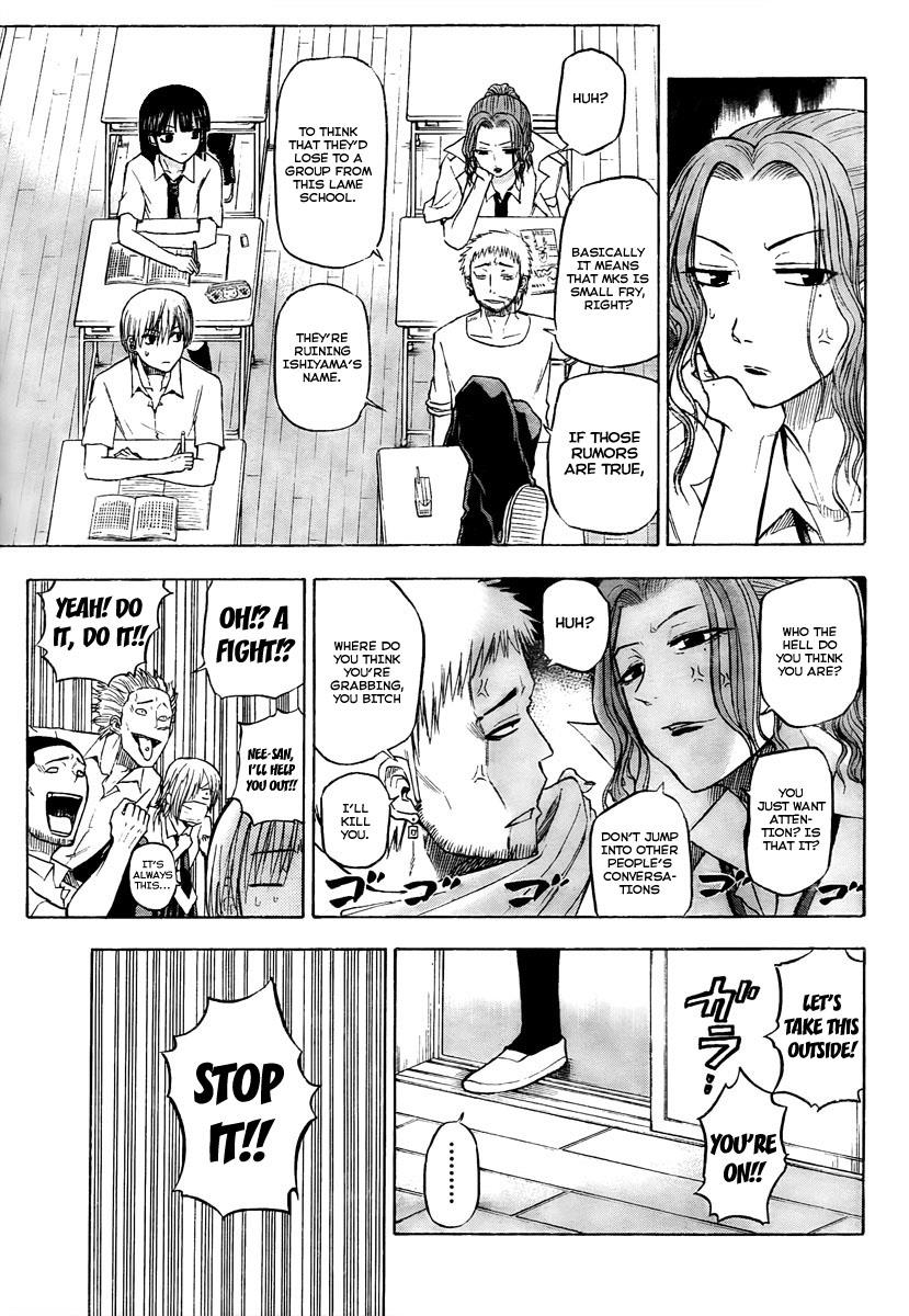 Beelzebub Chapter 51 - Page 5