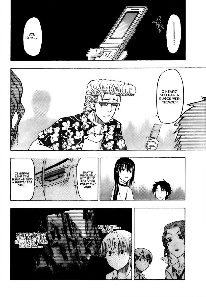 Beelzebub Chapter 51 - Page 8