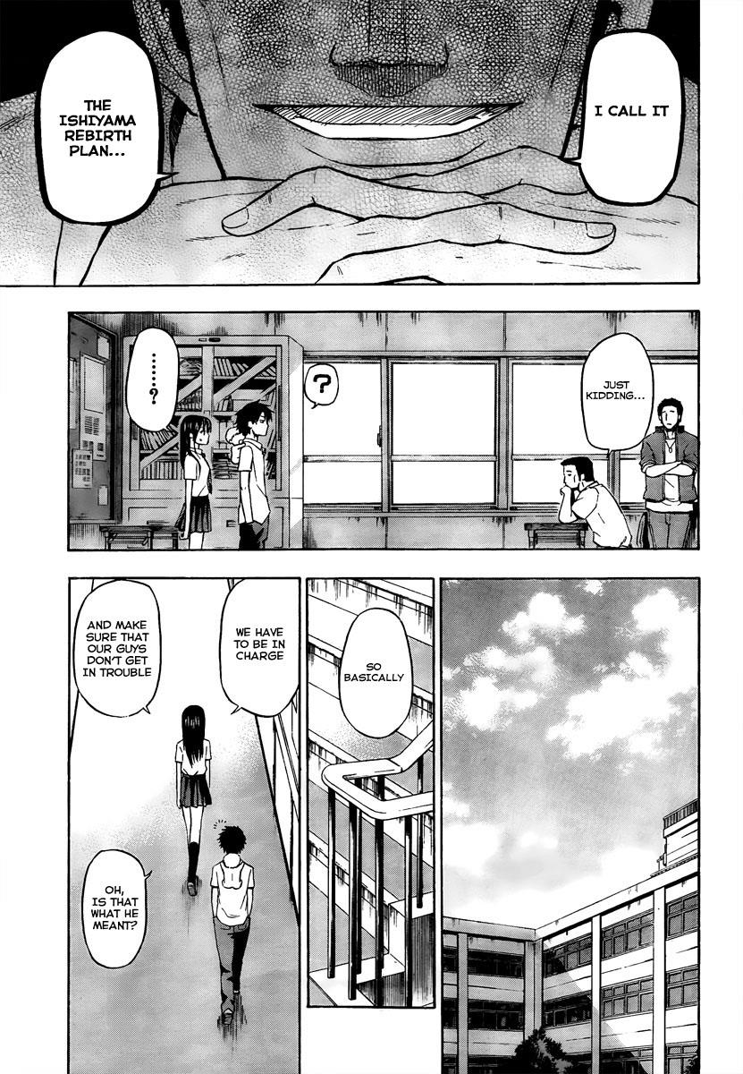 Beelzebub Chapter 51 - Page 11