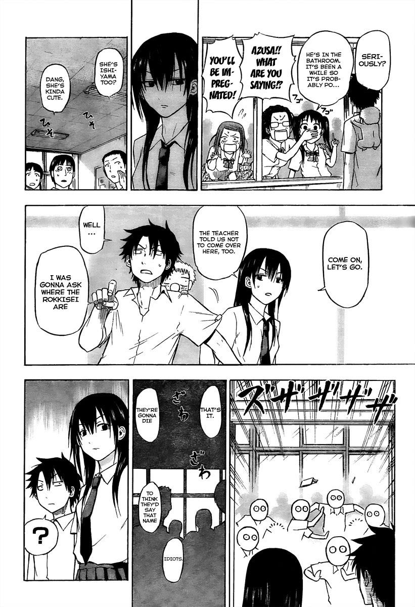 Beelzebub Chapter 51 - Page 16