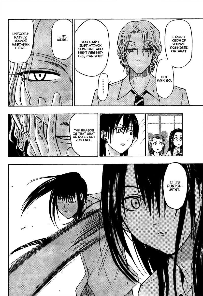 Beelzebub Chapter 52 - Page 12