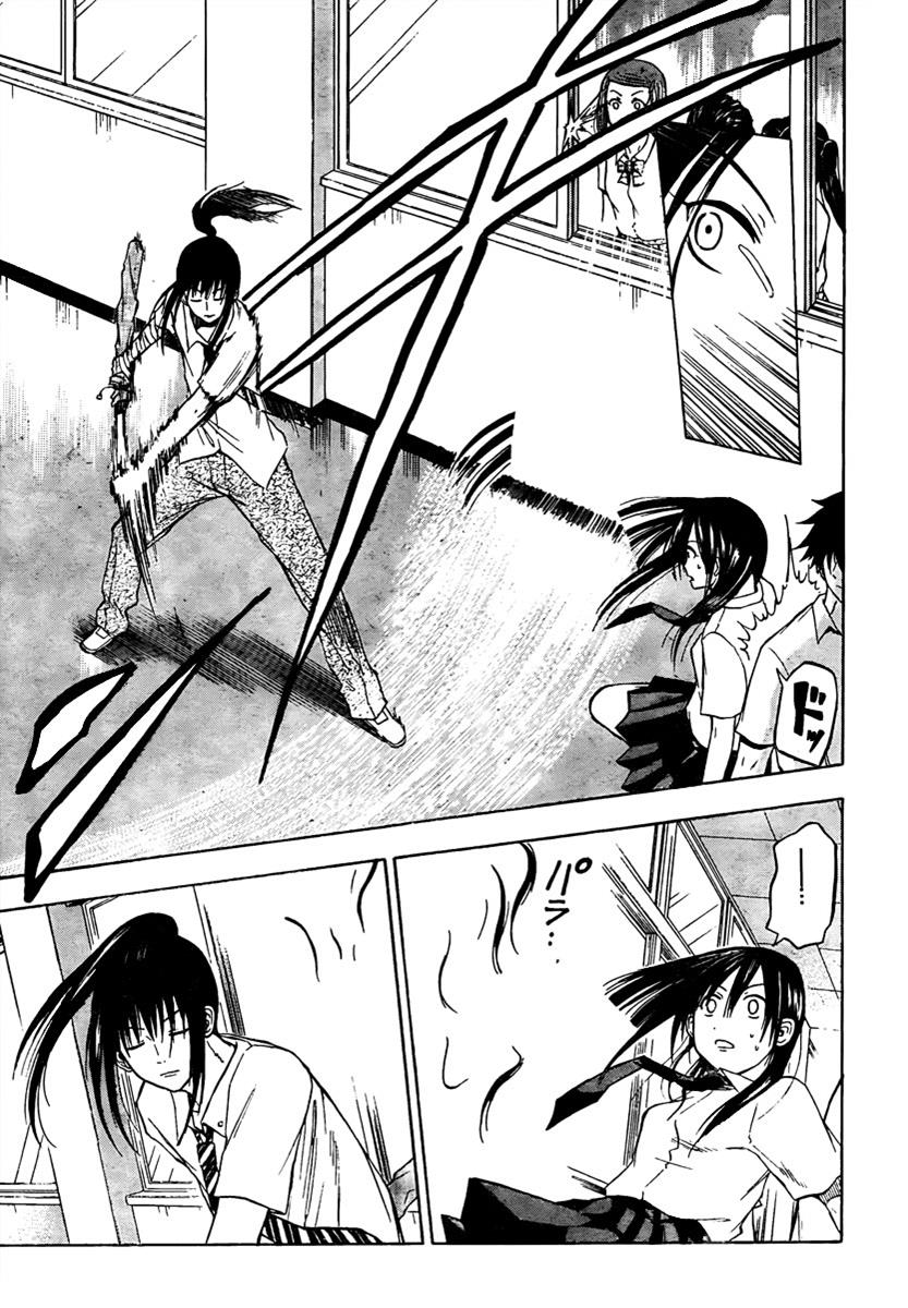 Beelzebub Chapter 52 - Page 13