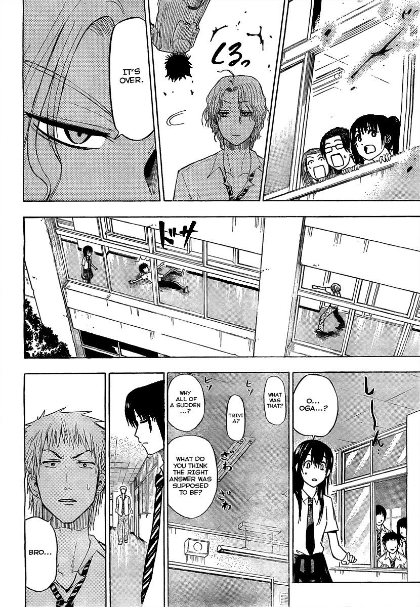 Beelzebub Chapter 53 - Page 6