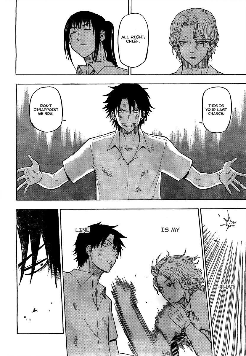 Beelzebub Chapter 53 - Page 12