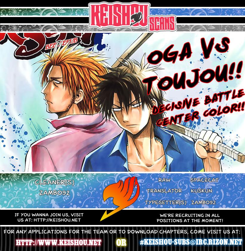 Beelzebub Chapter 53 - Page 20
