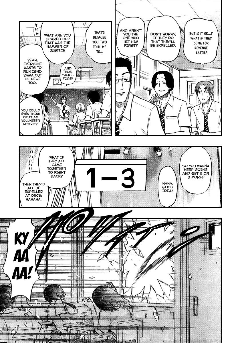 Beelzebub Chapter 54 - Page 9