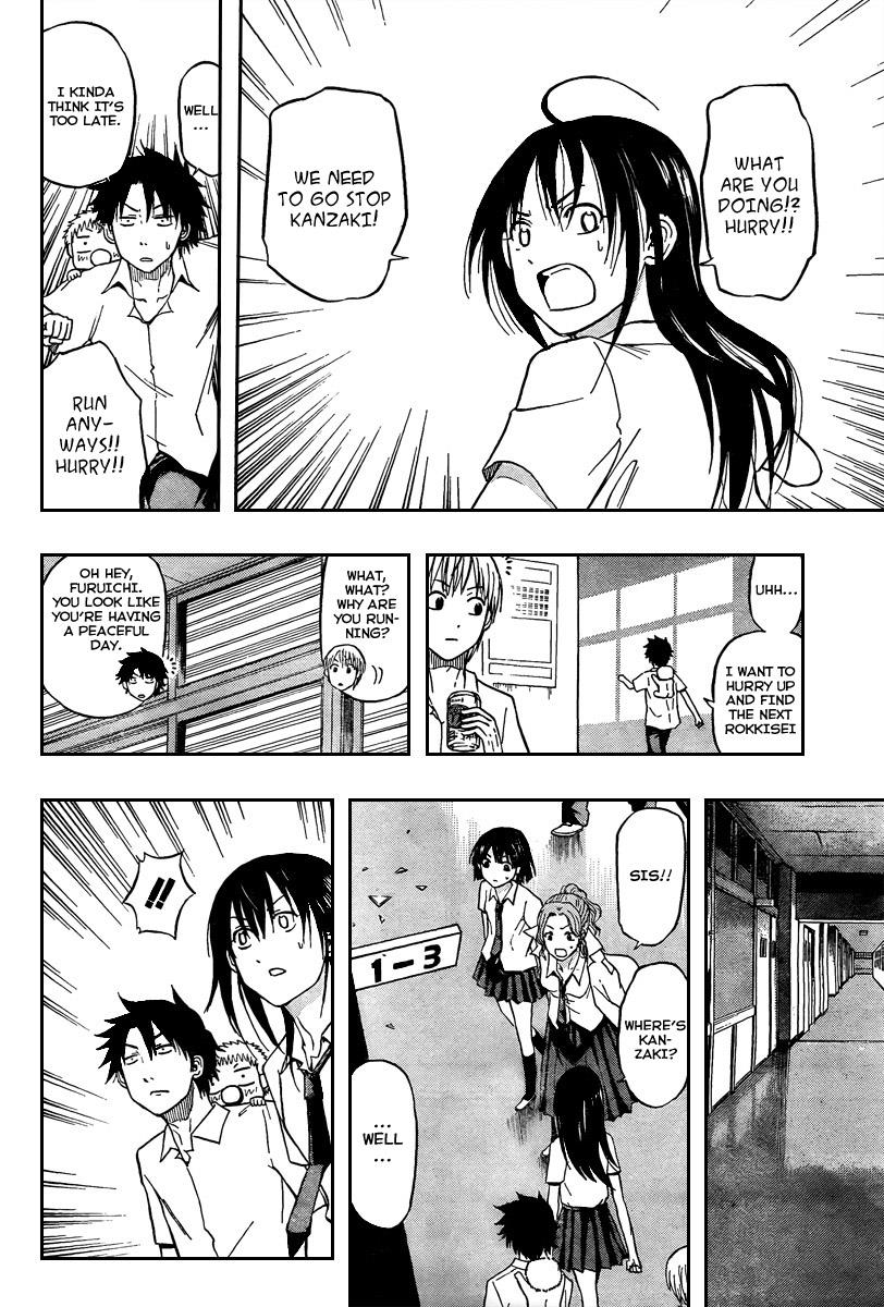 Beelzebub Chapter 54 - Page 16