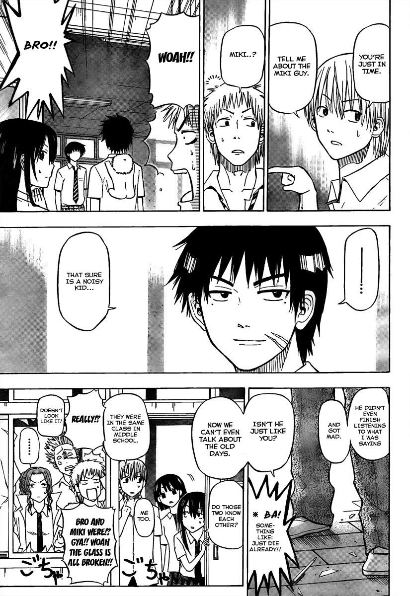 Beelzebub Chapter 55 - Page 3