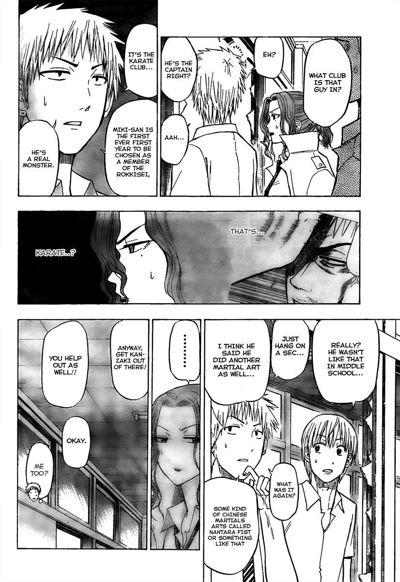 Beelzebub Chapter 55 - Page 4