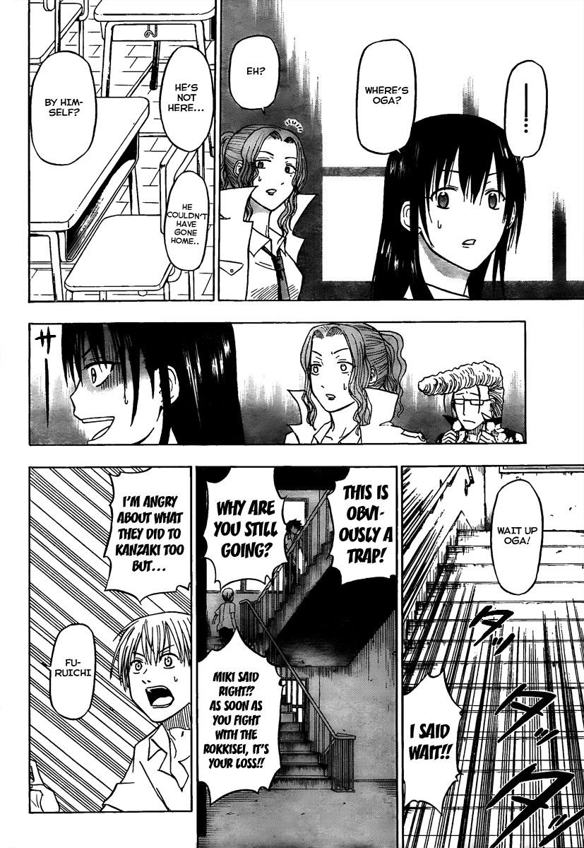 Beelzebub Chapter 55 - Page 14